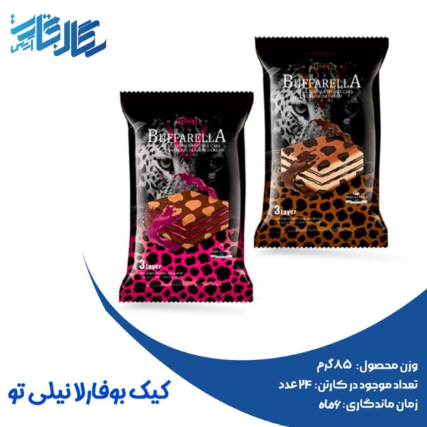 کیک بوفارلا توت فرنگی