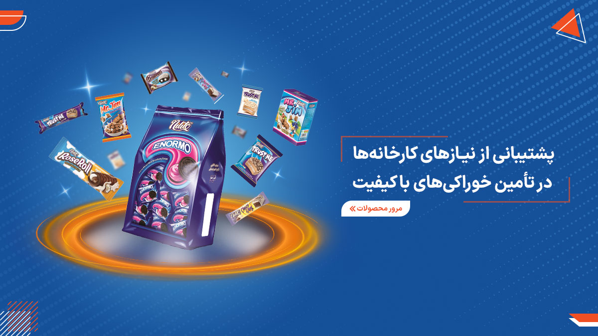 اسلایدر 1