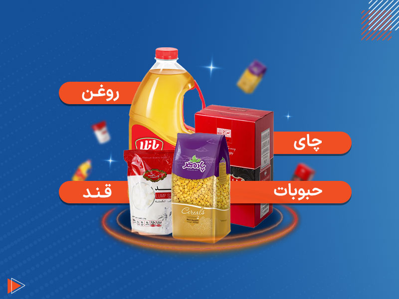 yazdstore banner 4