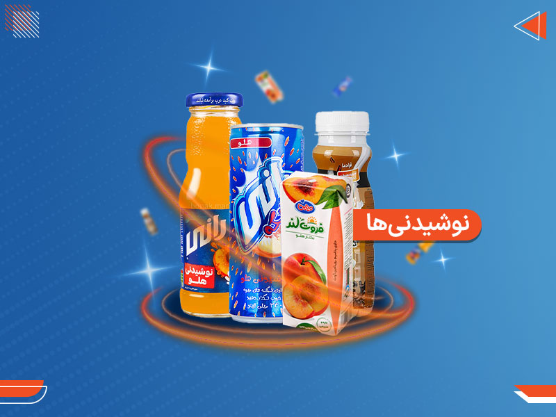 yazdstore banner 3