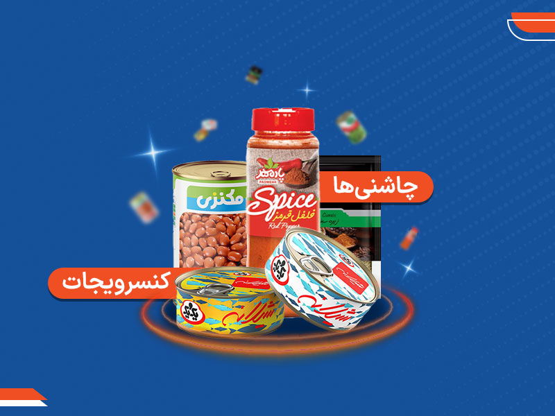 yazdstore banner 1