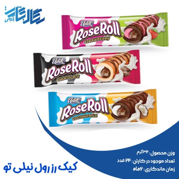 کیک رز رول نیلی تو