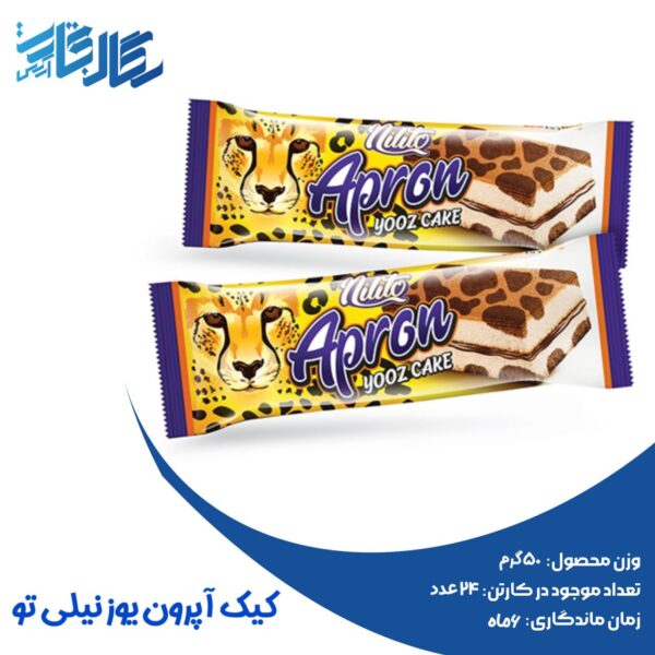 کیک آپرون یوز نیلی تو