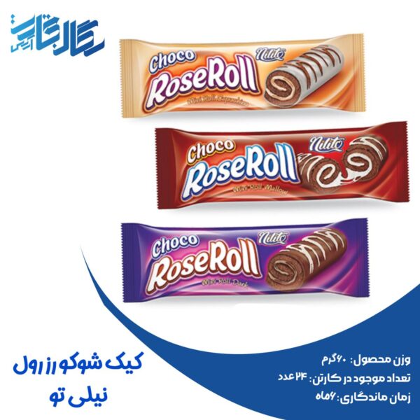 کیک شوکو رز رول نیلی تو