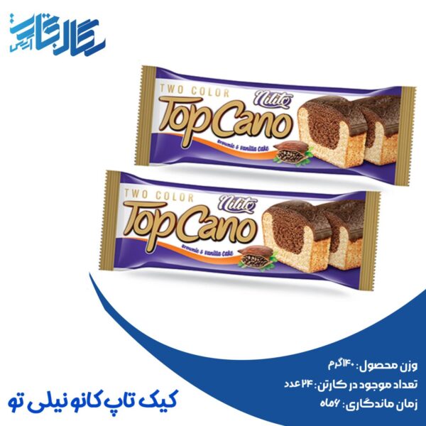 کیک تاپ کانو نیلی تو