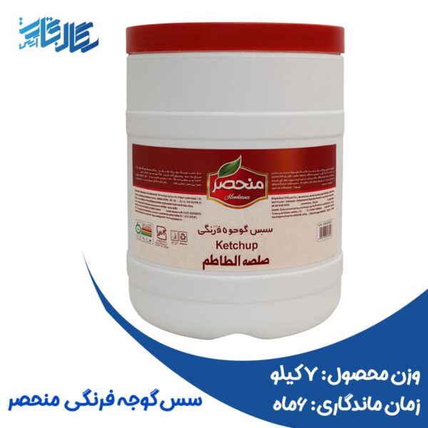 سس گوجه فرنگی منحصر