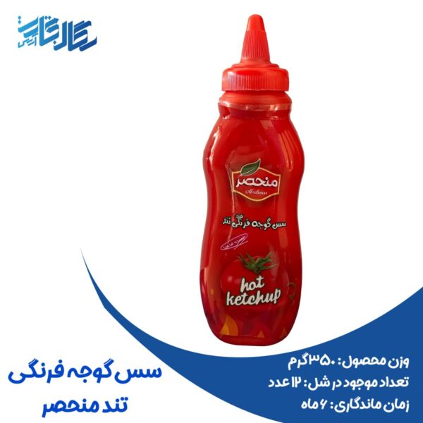 سس موشکی گوجه فرنگی تند منحصر