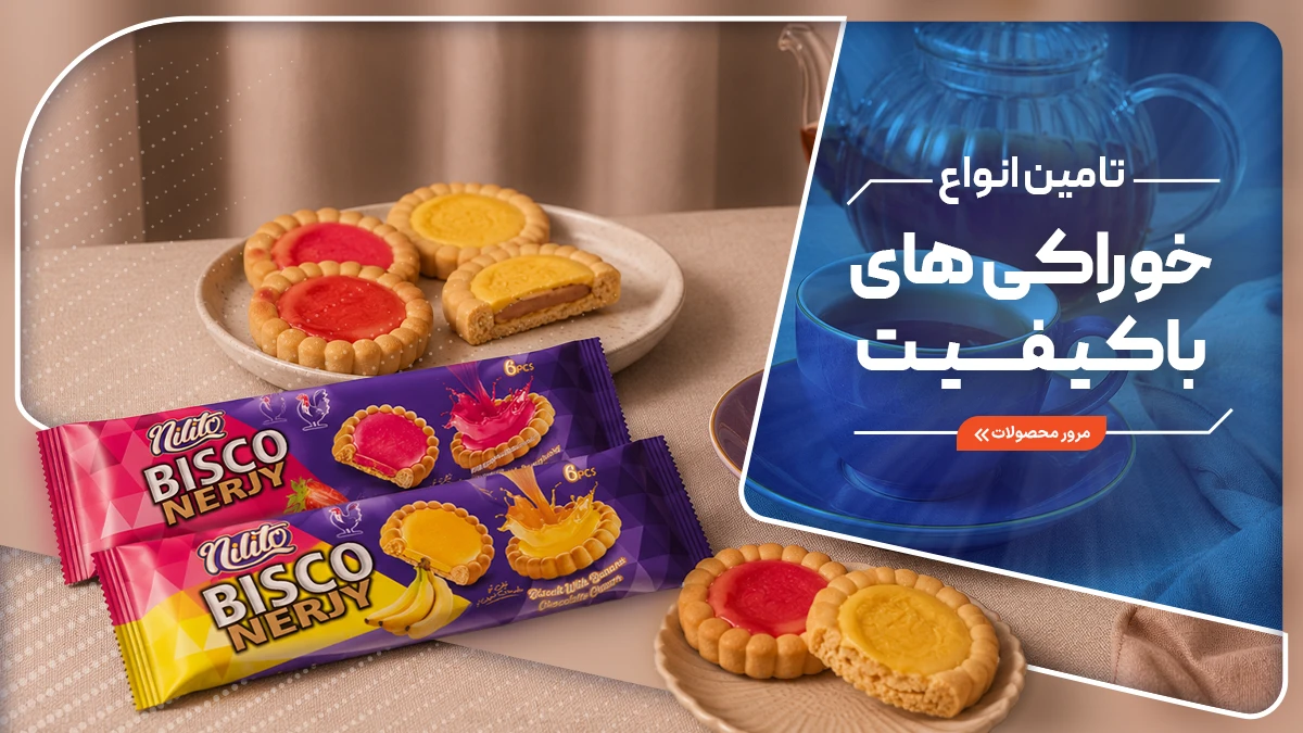 اسلایدر 1