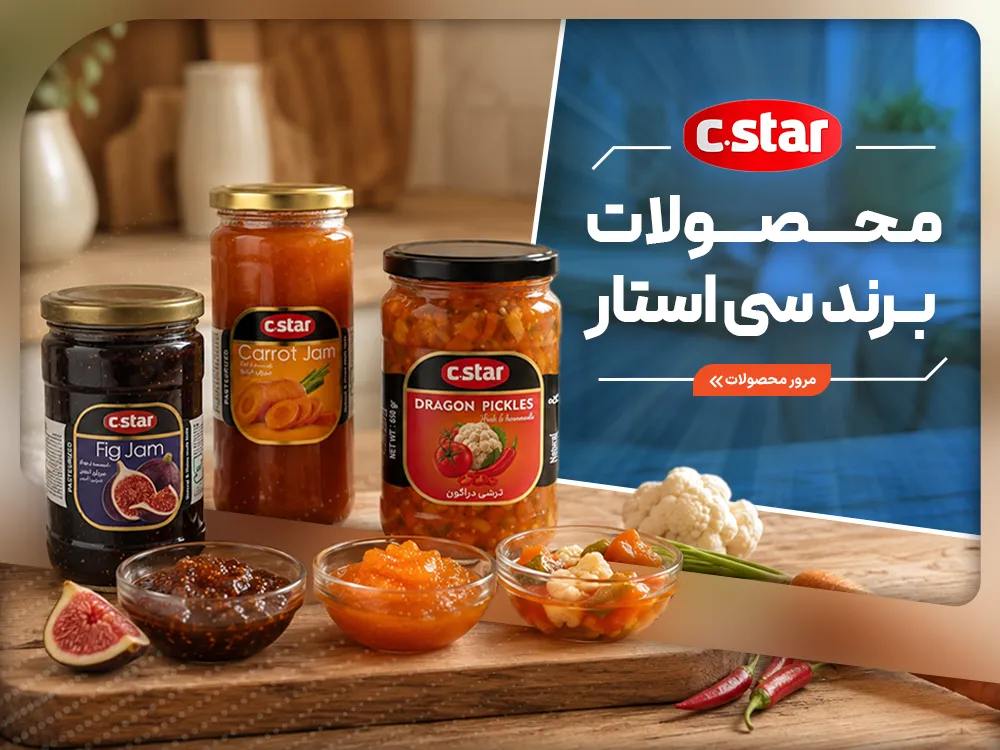 yazdstore banner 4