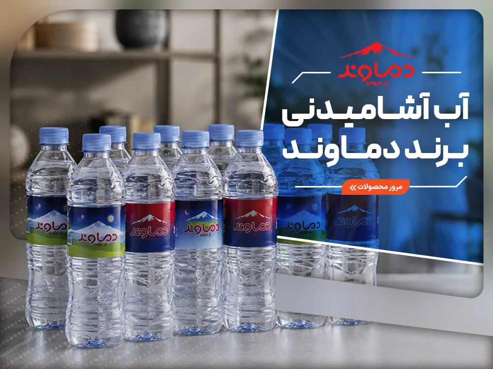 yazdstore banner 2