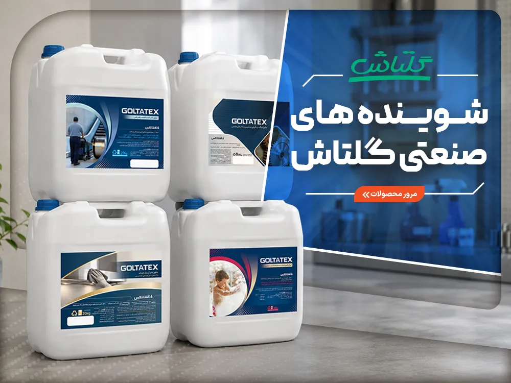yazdstore banner 3